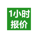 客服團隊24小時在線