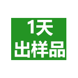 強大技術團隊