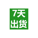 全流程生產