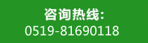 聯(lián)系電話
