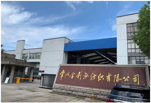 關于我們