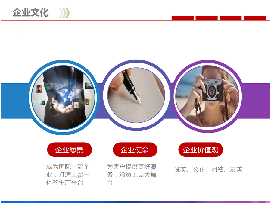 企業文化.jpg